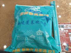 -渔码头食府(蓬莱阁店)