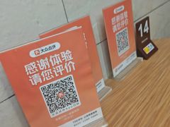 -荣基四海一家·家常菜·海鲜大排档(新安店)