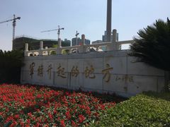 -南昌八一起义纪念馆