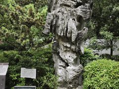 -汇龙潭
