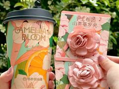 -书亦烧仙草(汇智中心概念店)