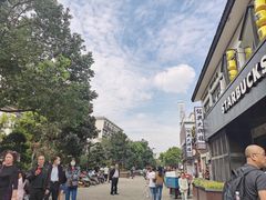 -咸亨酒店