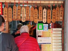 -阿吉仔(大元路店)