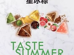 -星巴克(邯郸新世纪广场店)