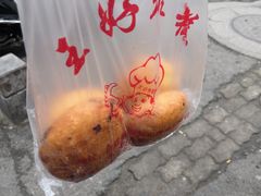-厚富香面食店王好炸糕(延安路店)