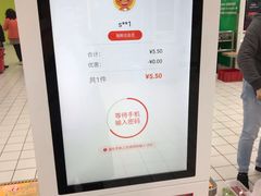 -大润发(张江店)