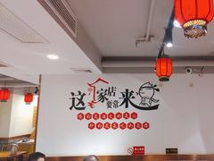 -李老哈·东北菜(宋园路店)