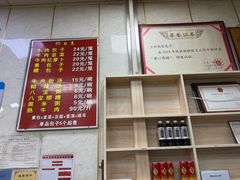 -胡家包子·清真(大众巷店)