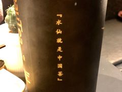 -BeauTea水仙(coco park店)