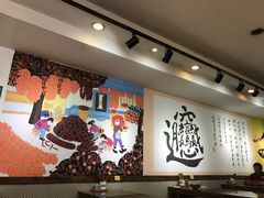 大堂-福瑞记老孙头biangbiang面(新生路店)