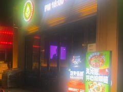 -功夫怪兽·烧烤(西工小街店)