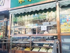 门面-老回回饺子馆(海洋馆店)