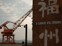 -中国船政文化博物馆