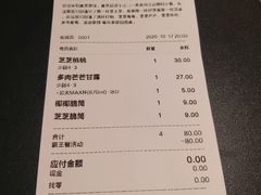 -喜茶(中山利和新地店)
