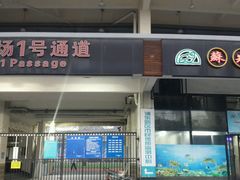 -源深体育中心-停车场