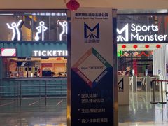 -运动派(北京店)