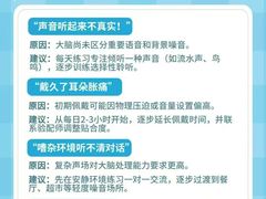 -自然之声助听器·呼吸机(翠微大厦店)