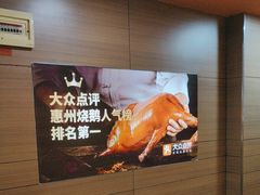 -阿皇仔烧鹅(麦地店)