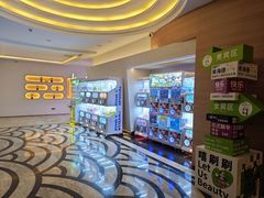 -北京海德酒店温泉