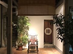 -载阳客栈