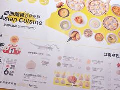 -苏小柳点心·手作小笼包(新街口分院店)