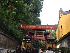 景点-杭州上天竺法喜讲寺