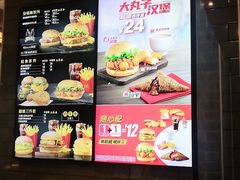 -麦当劳(垡头西路店)