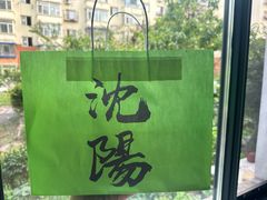 -法诗甜蛋糕店(皇姑大润发店)