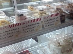 -红宝石·鲜奶小方(昌里店)