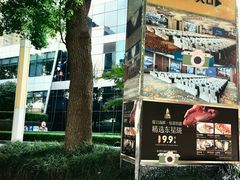 -皇朝尊会(龙之梦大酒店)