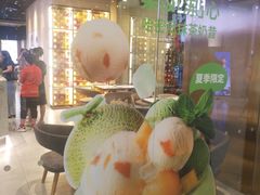 -哈根达斯(虹口店)