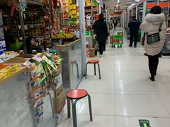 -三旗百汇商品城