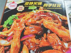 -胡须佬鸡煲四季火锅店(石厦西村直营店)