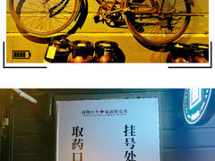 -晃晃悠悠酒肉合作社