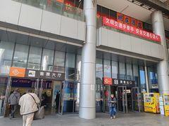 -苏州北广场汽车客运站