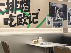 -欧记大排档·景德菜(上海首店)