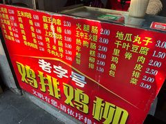-香酥鸡排(京汉大道店)