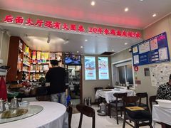 -九里香(三世传承店)