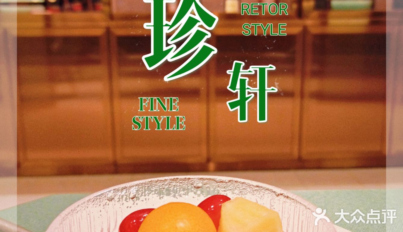 boss请食羊肉煲届天花板-盐池滩羊