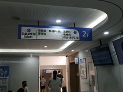 -苏州口腔医院(观前街院区)