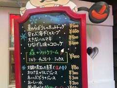 -三鹰之森吉卜力美术馆