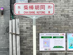 -丽江庭院之丽江往事(安定门店)