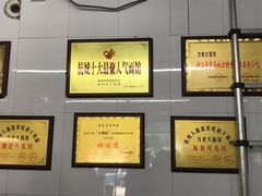 -方老大馄饨(抚宁巷店)