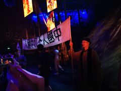 -《12·12》西安事变大型实景演出