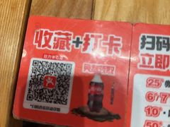 -福客麻辣烫·现炒麻辣香锅(印力中心店)