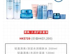 -崇光百货(尖沙咀店)