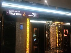 -凯乐会量贩KTV(国防大厦总店)