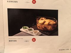-新乾隆酒楼(帝景园店)
