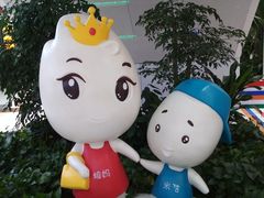-京粮广场
