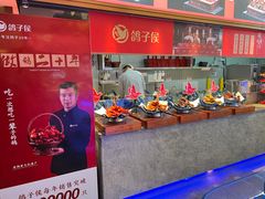 自助取餐区-鸽子侯·家宴·平价海鲜(绿地店)